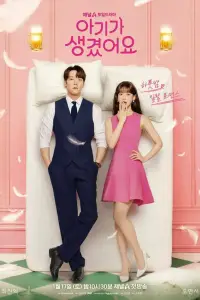 Несомненно твой 